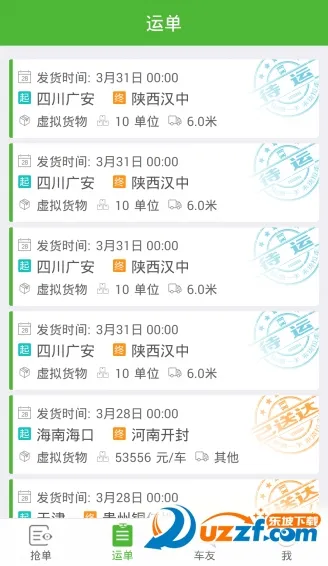 �����������ֻ���v5.0.5 �ֻ���