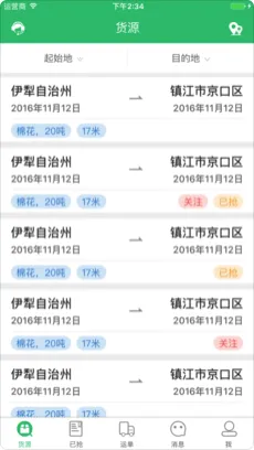 �����������ֻ���