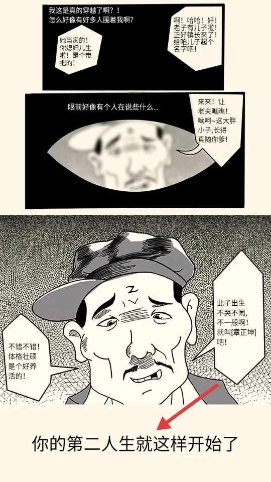 ����Ӣ��̳2026���ذ�װ