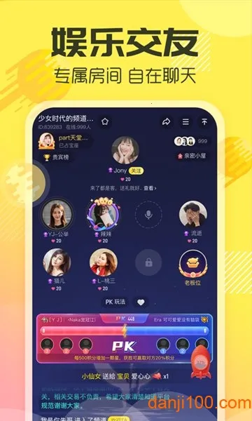YY2026�ٷ�����v8.64.5 ��׿��