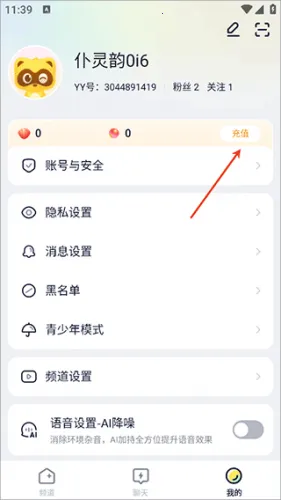 YY2026�ٷ�����
