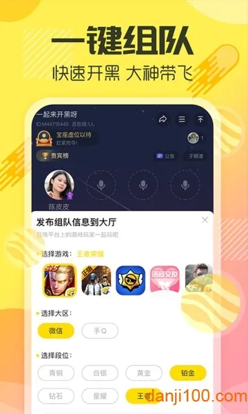 YY2026�ٷ�����v8.64.5 ��׿��