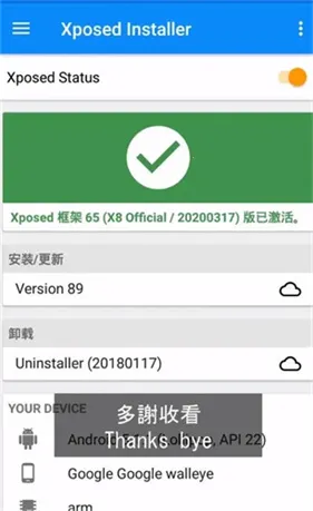 X8��׿ɳ��2026�ٷ�����