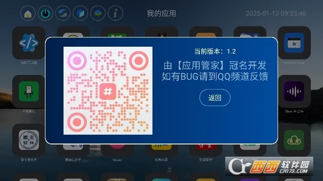 Ӧ��ҳ(TV��Ӧ�ù���)v1.5 ��Ѱ�