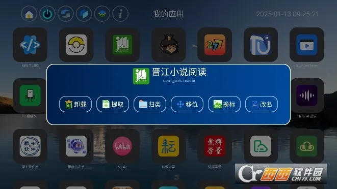 Ӧ��ҳ(TV��Ӧ�ù���)v1.5 ��Ѱ�