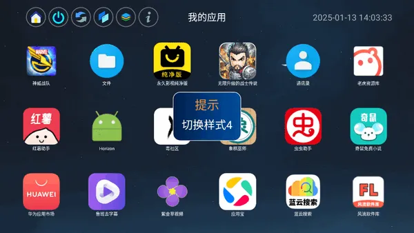 Ӧ��ҳ(TV��Ӧ�ù���)
