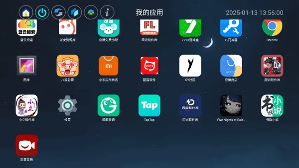 Ӧ��ҳ(TV��Ӧ�ù���)v1.5 ��Ѱ�