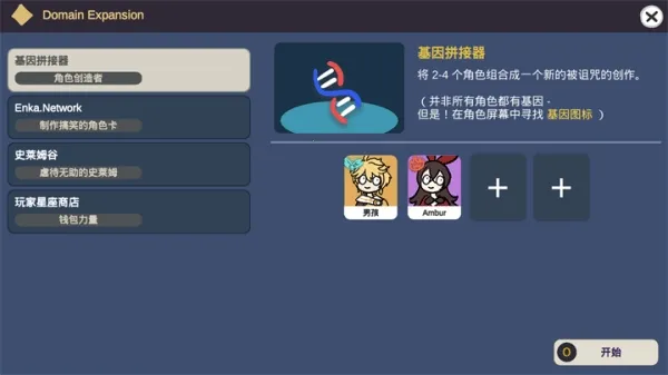 Silly Wisher(�鿨������Ϸ)v0.72 �ٷ�����
