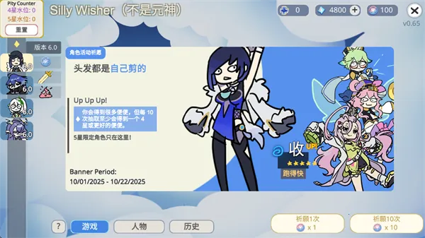 Silly Wisher(�鿨������Ϸ)