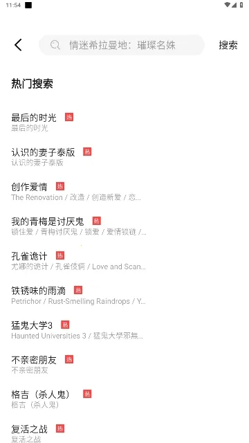 U̩�������ֻ���v1.2.8.1.2 �ٷ�����