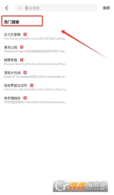 U̩�������ֻ���v1.2.8.1.2 �ٷ�����