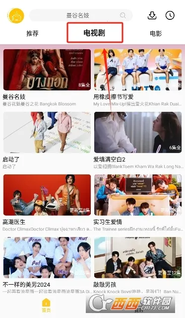 U̩�������ֻ���v1.2.8.1.2 �ٷ�����