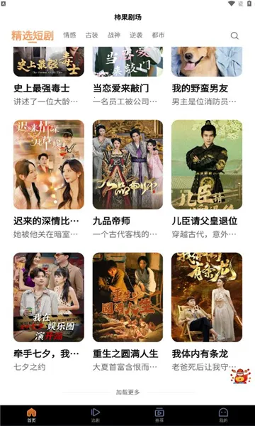 �����糡(Ӱ�Ӳ���ƽ̨)v1.0.2 �ٷ�����