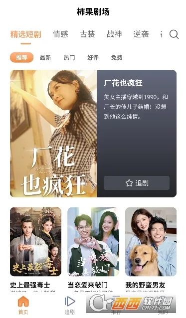 �����糡(Ӱ�Ӳ���ƽ̨)v1.0.2 �ٷ�����