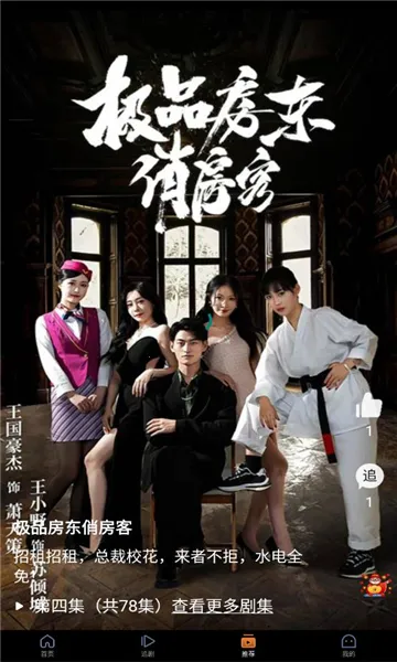 �����糡(Ӱ�Ӳ���ƽ̨)v1.0.2 �ٷ�����