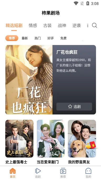 �����糡(Ӱ�Ӳ���ƽ̨)v1.0.2 �ٷ�����