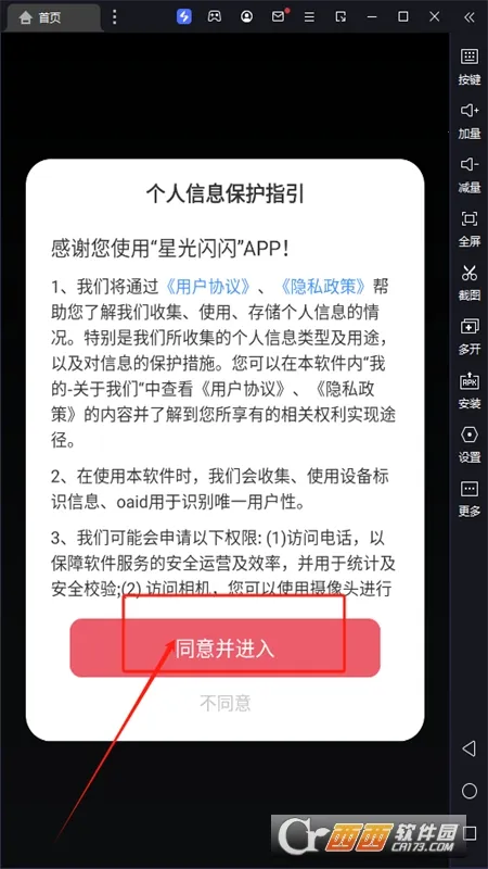 �ǹ�����2026����v1.5.6 �ٷ�����