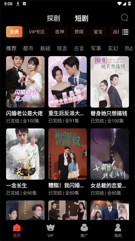 �ǹ�����2026����v1.5.6 �ٷ�����