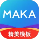 MAKA���(H5��ƹ���)v6.17.1 �ֻ���