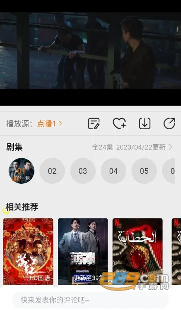 ����Ӱ��(Ӱ����Ѷ����)v5.2.6 ��Ѱ�