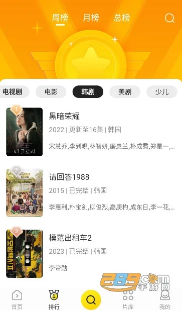 ����Ӱ��(Ӱ����Ѷ����)v5.2.6 ��Ѱ�