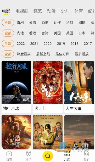 ����Ӱ��(Ӱ����Ѷ����)v5.2.6 ��Ѱ�