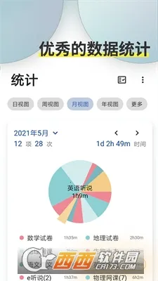 Ticking(�๦��ѧϰ����)v1.18.28 �ֻ���