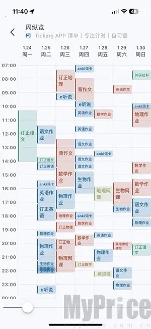 Ticking(�๦��ѧϰ����)