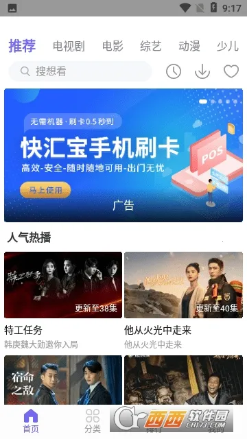 ������Ƶ(Ӱ��׷��ƽ̨)v1.3.8 ��Ѱ�