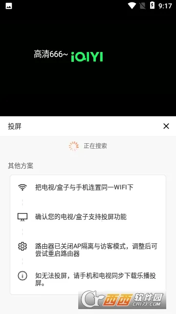 ������Ƶ(Ӱ��׷��ƽ̨)v1.3.8 ��Ѱ�