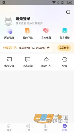 ������Ƶ(Ӱ��׷��ƽ̨)