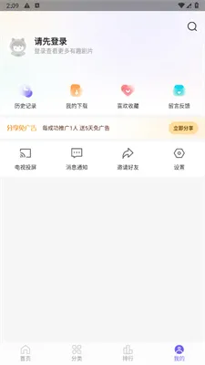 ������Ƶ(Ӱ��׷��ƽ̨)