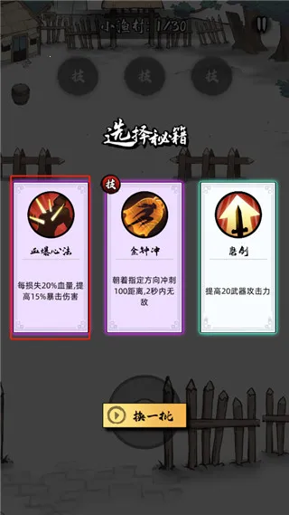 Sword Master2026�ٷ�����