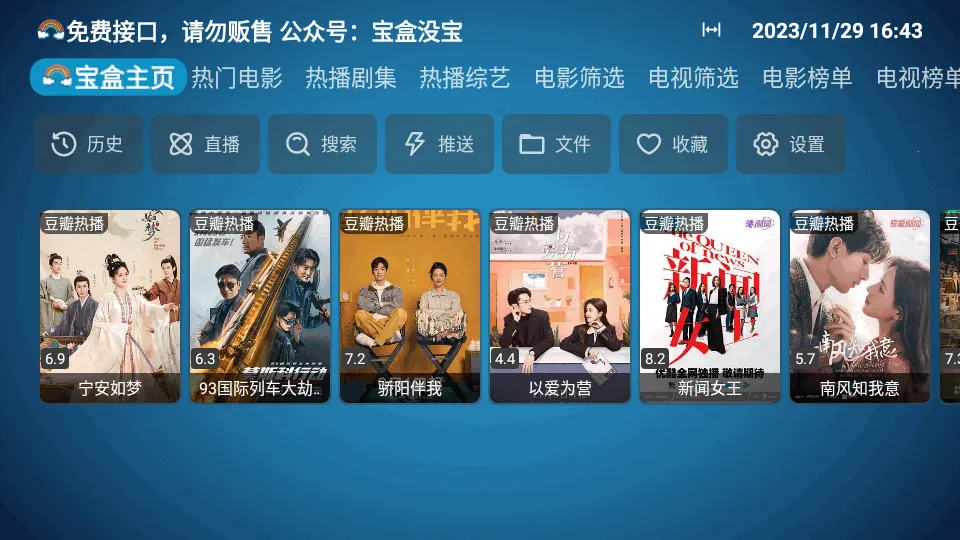 �¹ⱦ��PLUS(Ӱ�Ӳ�������)v20240902_0744 �ٷ�����