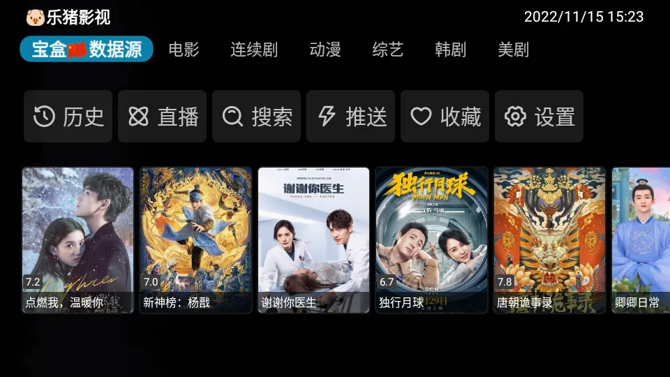 �¹ⱦ��PLUS(Ӱ�Ӳ�������)v20240902_0744 �ٷ�����