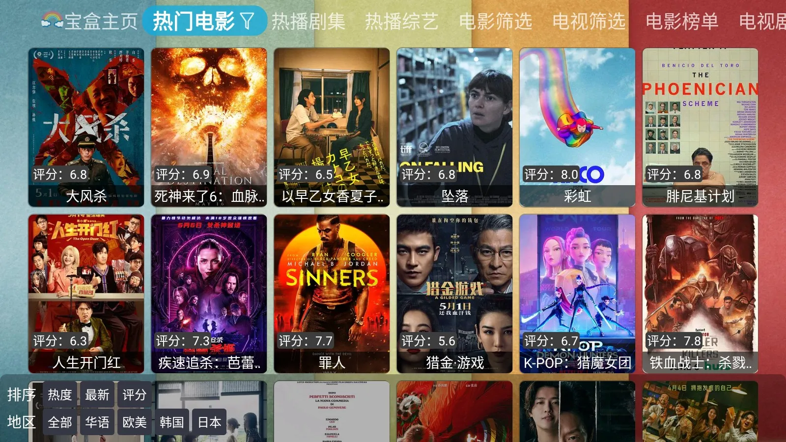 �¹ⱦ��PLUS(Ӱ�Ӳ�������)