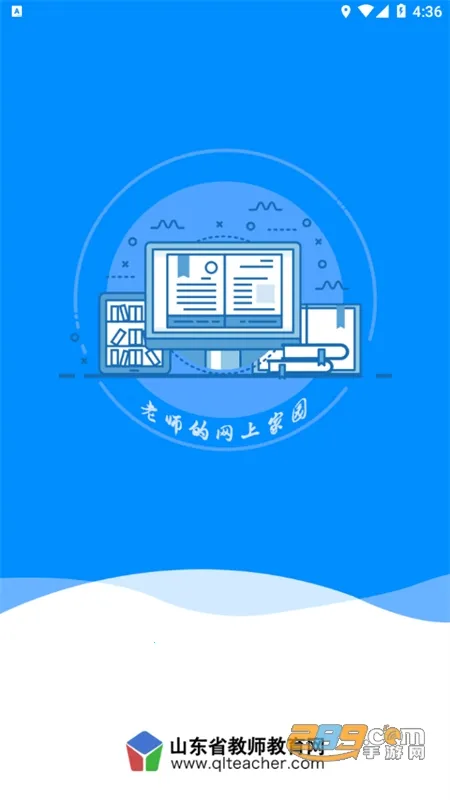��ʦȦ(��ʦѧϰƽ̨)v1.0.1 ��Ѱ�