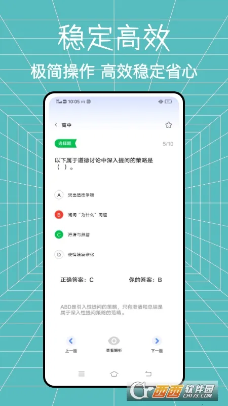 ��ʦȦ(��ʦѧϰƽ̨)v1.0.1 ��Ѱ�