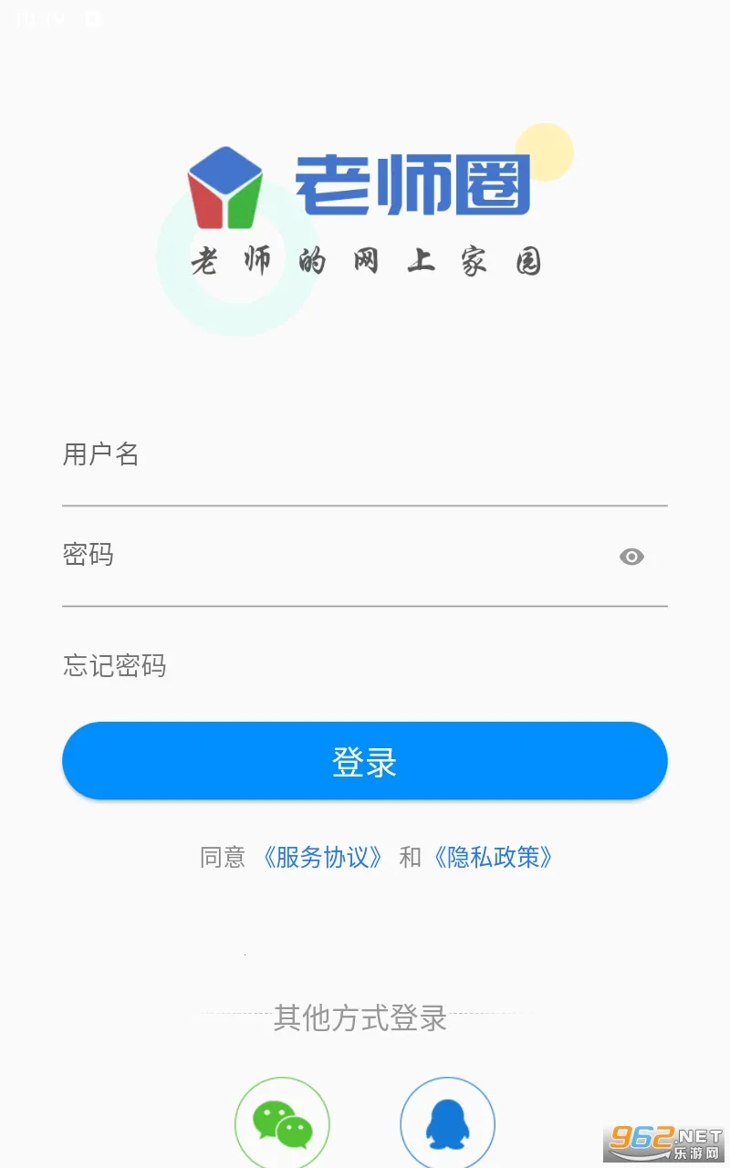 ��ʦȦ(��ʦѧϰƽ̨)