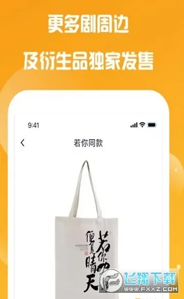 ���ʾ糡2026���°汾v1.0.6 ��Ѱ�