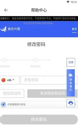 �㶹IP(IP��������)