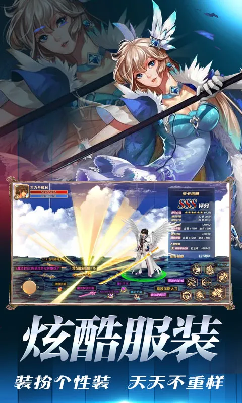 ���罣��2026���°汾v1.43.1 �ٷ�����