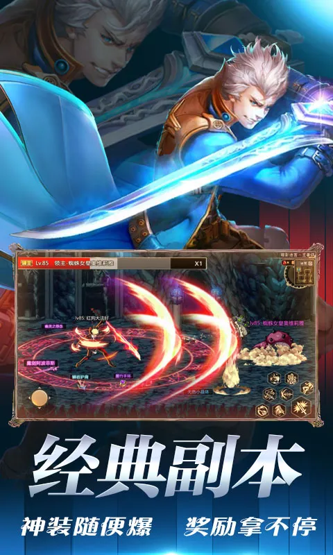 ���罣��2026���°汾v1.43.1 �ٷ�����