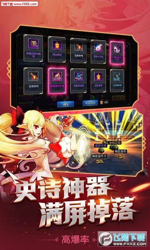 ���罣��2026���°汾v1.43.1 �ٷ�����