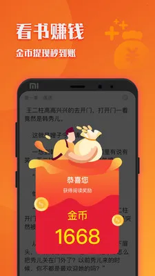 ����С˵2026����v5.1.1.1 ��Ѱ�