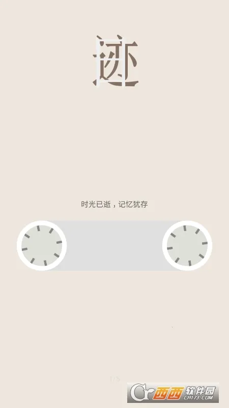 �ռ�(�����¼Ӧ��)v1.9.9.3 �ֻ���