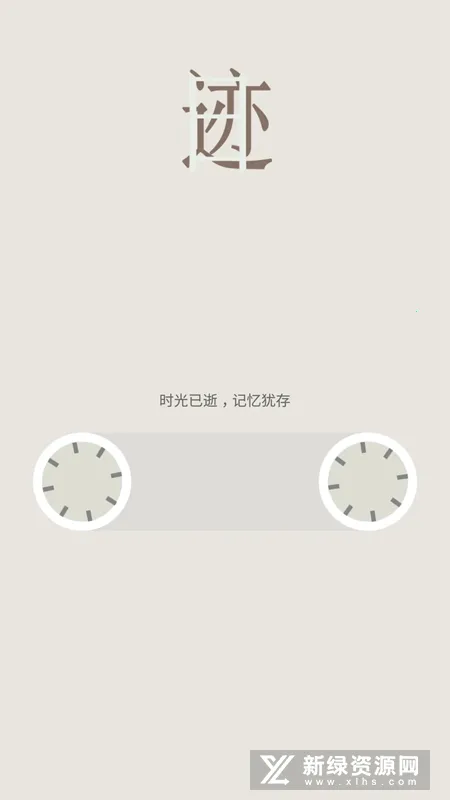 �ռ�(�����¼Ӧ��)