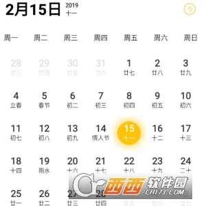 �ռ�(�����¼Ӧ��)