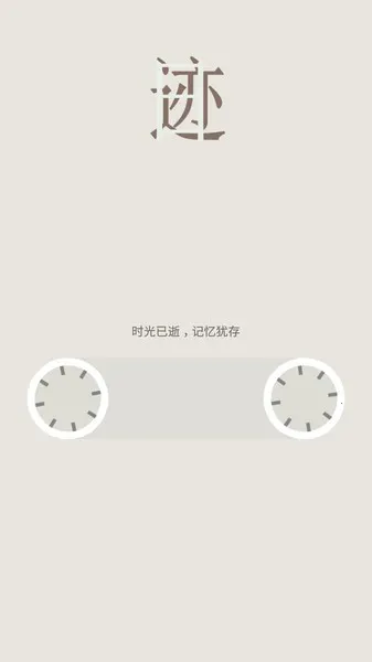 �ռ�(�����¼Ӧ��)