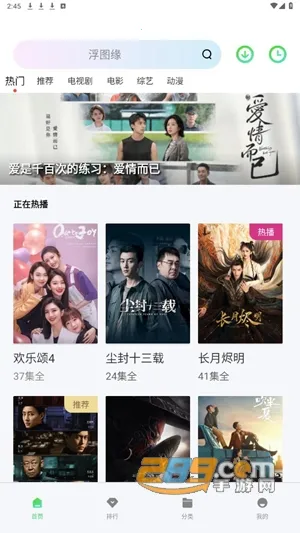 ������Ƶ(Ӱ��׷������)